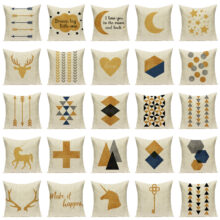 Housse de coussin géométrique orange basic